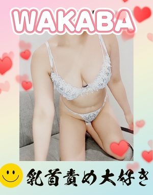 おはようございます