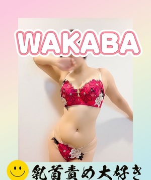 おはようございます