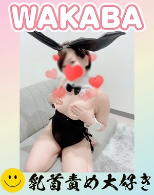 おはようございます