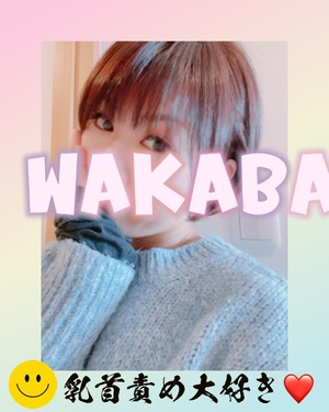 おはようございます
