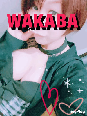 出勤してます💕