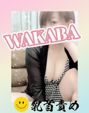 ありがとうございます