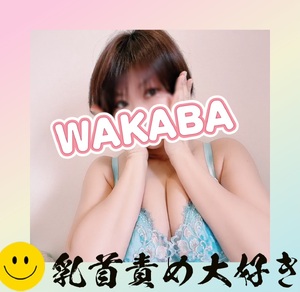 ありがとうございます