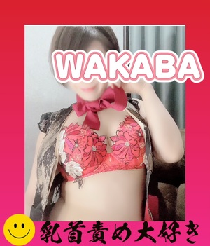 ありがとうございます