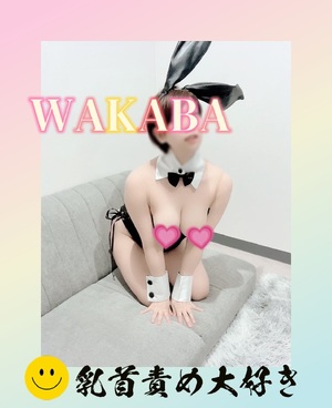 おはようございます