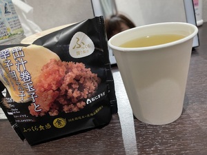 今夜もありがとう