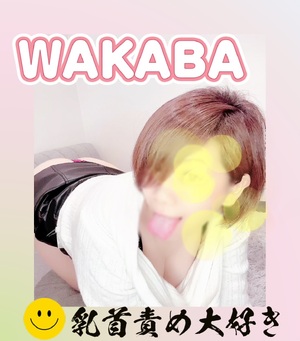 おはようございます