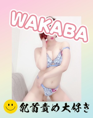 出勤