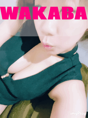 出勤