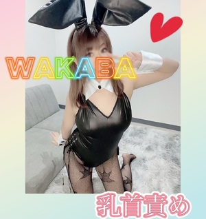 ありがとうございます