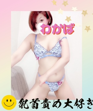 出勤