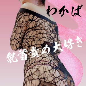 出勤