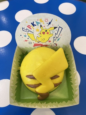 おはようございます