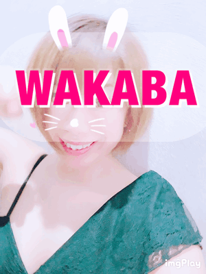 ありがとうございました