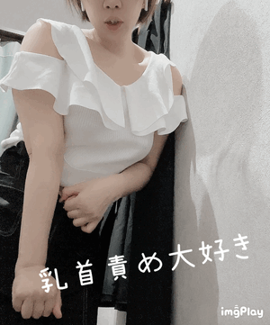 出勤中