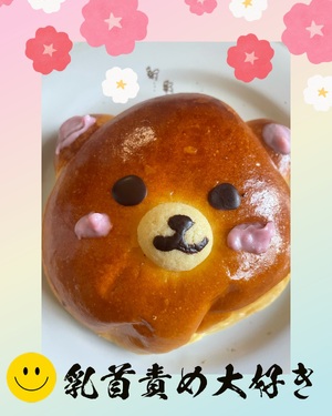 出勤