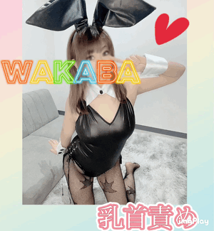 気分次第で楽しいよ！！