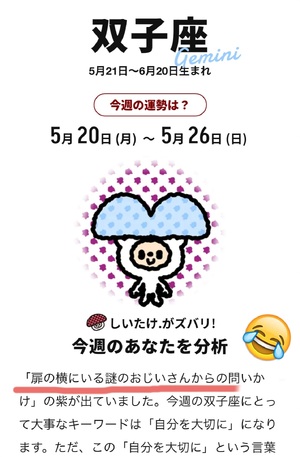 ありがとうございました