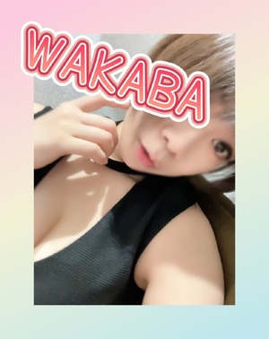おはようございます