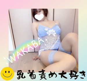 出勤