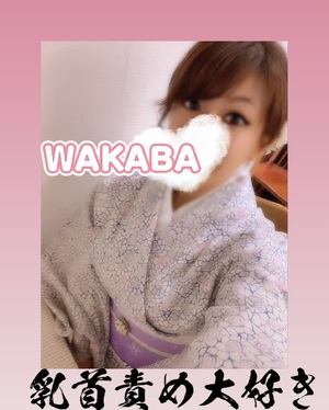 出勤