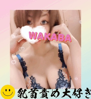 出勤