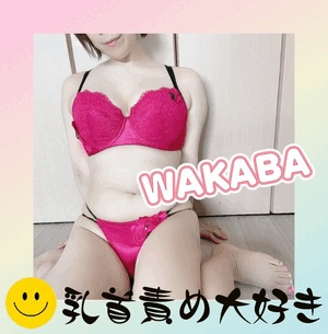 おはようございます