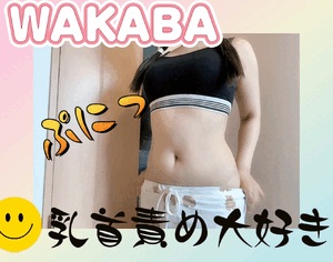 おはようございます