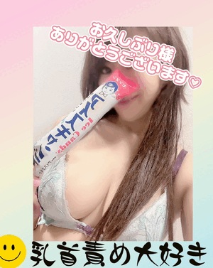 アイシュ