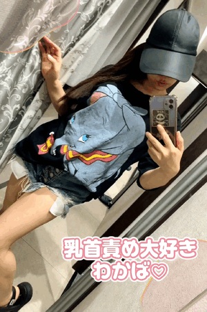 おはようございます