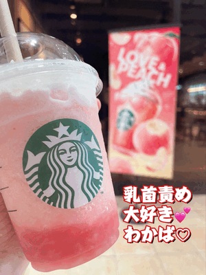 おはようございます