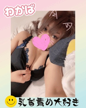 ありがとうございました