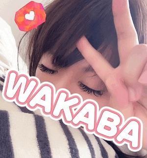 おはようございます