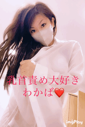 おはようございます