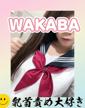 おはようございます