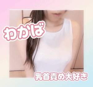 出勤