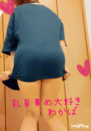おはようございます