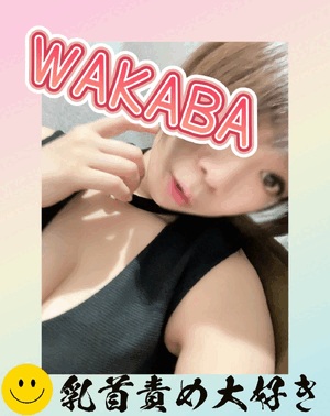 おはようございます