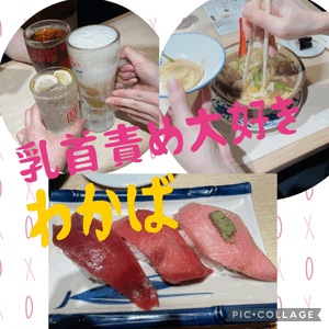 おはようございます