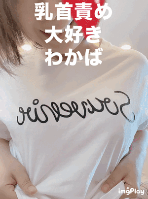 ぷりんバンバン❤️