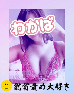 おはよう世界