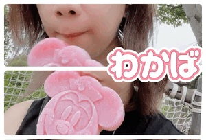 おはようございます