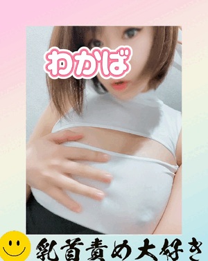 スケスケすけべしゃんへ