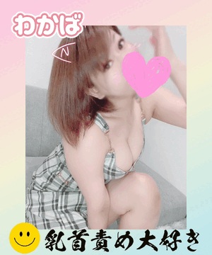 夜の気持ちいい時間❤️