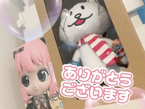 おはようございます