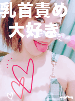 おもちゃあるよー！