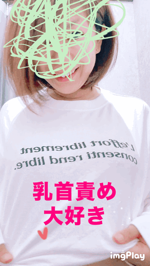 Tシャツペロリ