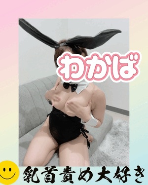 おやつは太くて長いやつ