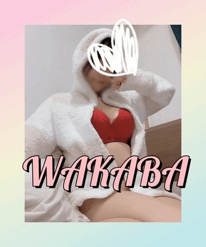 おはようございます