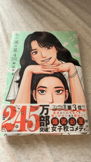 おはようございます